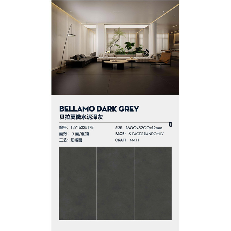 벨라모 마이크로 시멘트 다크 그레이