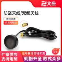 315 433ģK GSMͨӍ 2.4G· 3G 4G 5.8G z쾀