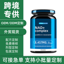 �羳���uNAD+��޼�J���z�ҹ��׸��Ŀ羳��ʯ��A�z��Դ�^���S�F؛