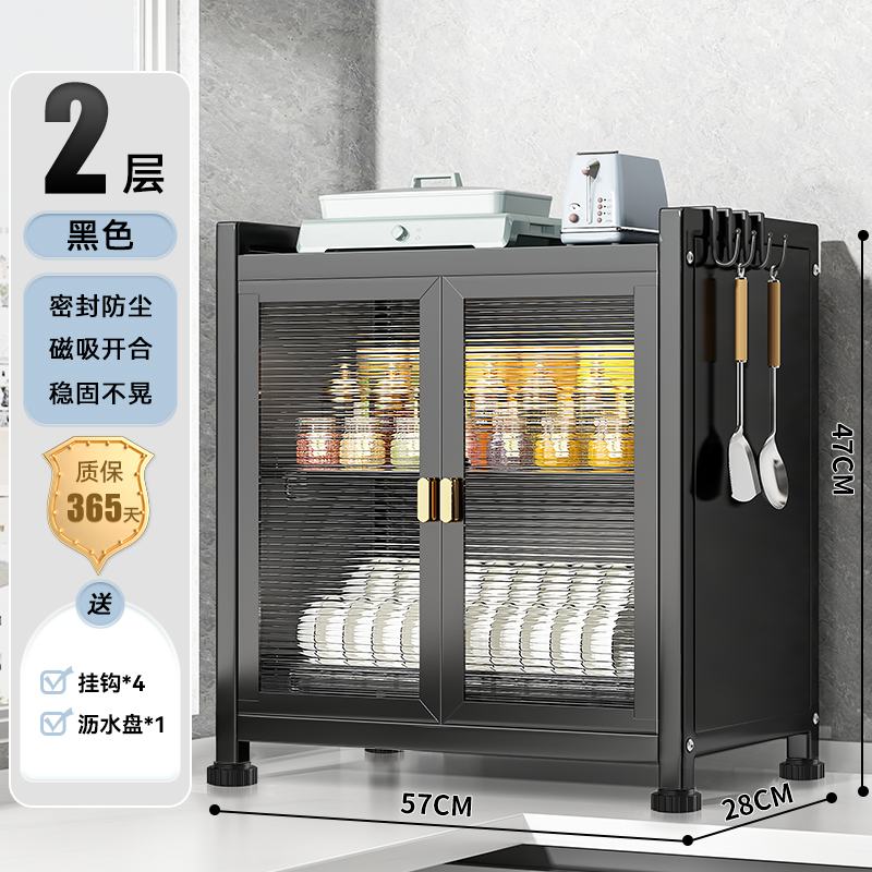 Estante de almacenamiento de platos de cocina caja de almacenamiento de encimera para platos y palillos domésticos estante de almacenamiento de artículos armario de drenaje multifuncional