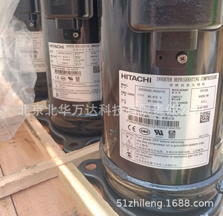 供应日立多联并联直流变频压缩机E655DHD-65D2YG制冷压缩机批发制