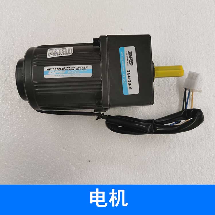 Accesorios de máquina de sellado de bordes, motor de corte de bordes, fuente de cuchillo de pulido, rueda de pulido, interruptor de pie, varilla de calentamiento Haochuan Beichen