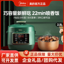 ��������늉����2.5L���ö๦��늸߉������С������MY-S340