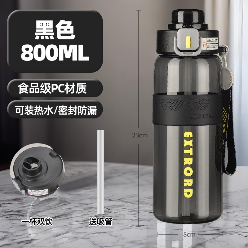 Taza de agua deportiva simple, gran capacidad, con pajita, para fitness al aire libre - Mayorista