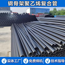 䓹Ǽܾ���ϩ�ͺϹ� ����B�������oˮ�ܵ� 䓹Ǽ����ϏͺϹ܏S��