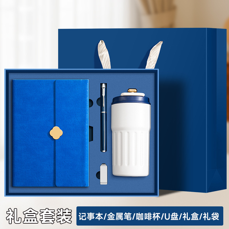 a5商务笔记本礼盒定制可印logo高档商务礼品套装送老师纪念伴手礼|undefined