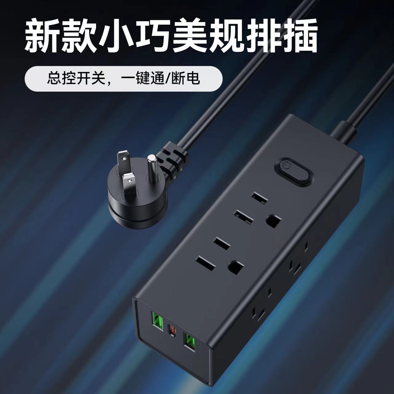 亚马逊插排美规插座美式多孔PD快充排插USB延长线接线板办公插座