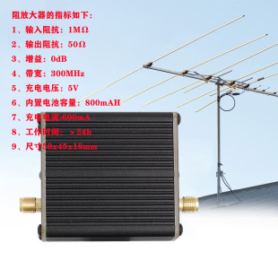 High impedance amplifier plus donut antenna for SDR walkie talkie HackRF OneDonut antenn