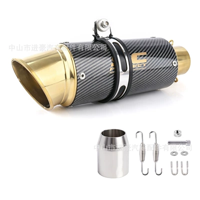 Small Cannon Exhaust Pipe Tail Motorcycle exhaust pipe - small-gun-beveled-gold-carbon-fiber-51