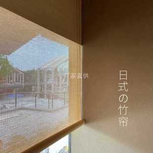 Wholesale Manino Japanese Style Bamboo Curtain Curtain Roller Blind Sunshade Tatami Tea Room Partition Balcony Blackout Lift Door