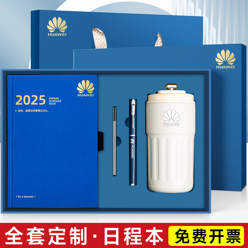 (2개) 2025년 신작 노트북 스케줄북 365일 일기장 노트패드 국경일 일기장 달력북