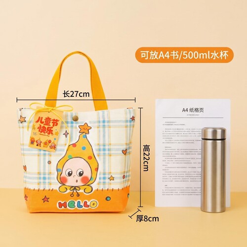 June 1st gift, kindergarten children share birthday gifts, children start school graduation canvas bags and cloth