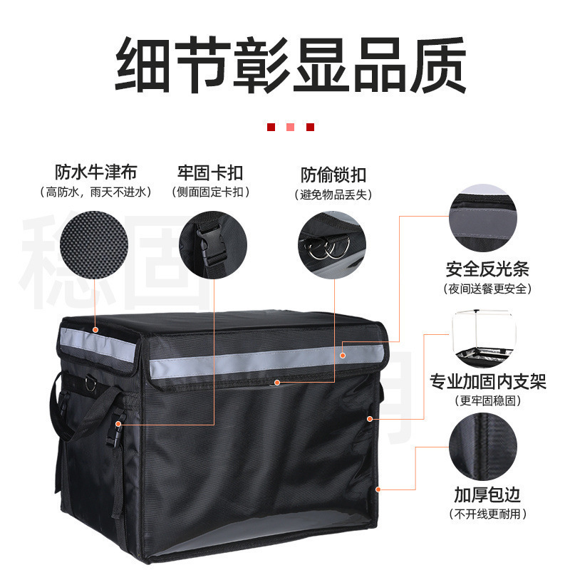 Meituan caja de comida para llevar caja de aislamiento negro caja de comida para llevar caja de aislamiento a prueba de agua gruesa caja de comida para llevar