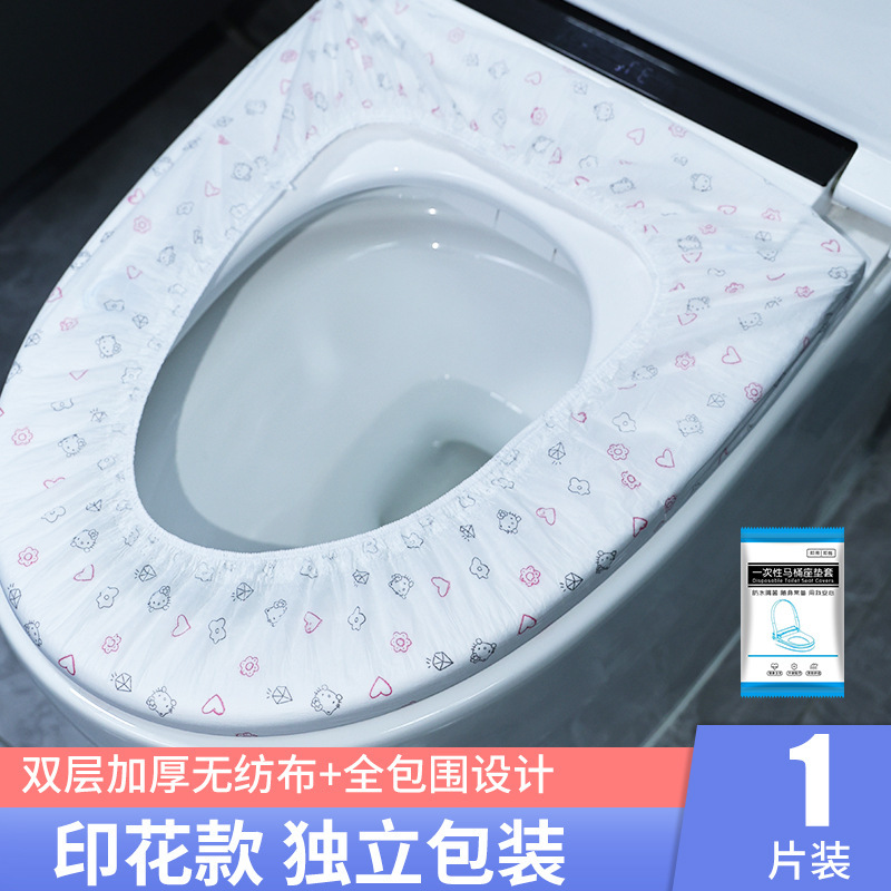 使い捨て便座カバー家庭用不織布便座カバー旅行用ポータブル独立装着厚手防水便座カバー|undefined