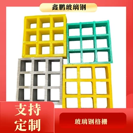 玻璃钢;网格板;脱硫除尘设备