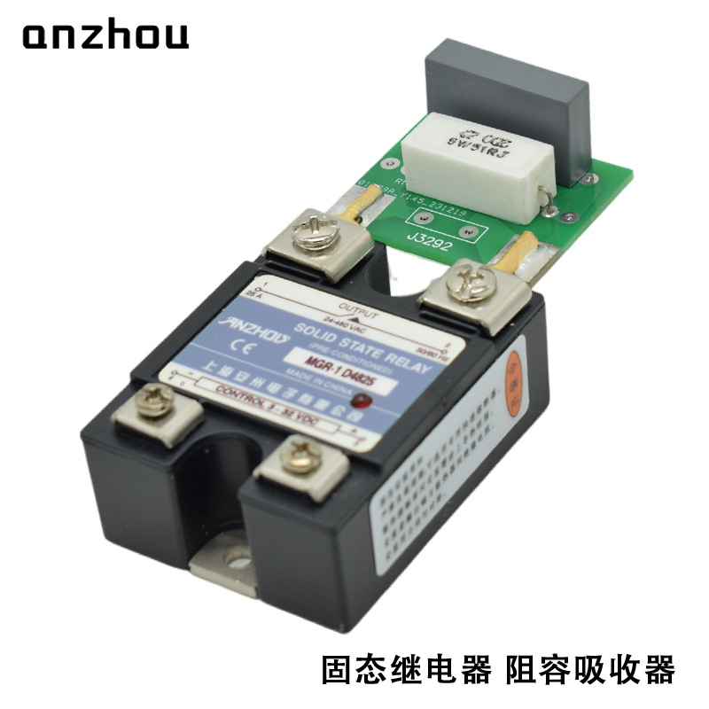 安州固态继电器阻容吸收板RC灭弧器5W51RJ 100nF440V抗干扰滤波