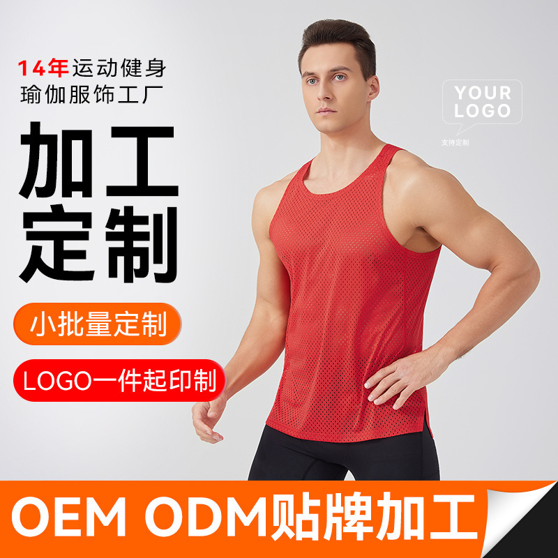 Cross-Border Vest Processing and Customization, Sports Fitness T-Shirts, Custom Logo Printing According to Your Design, Group Purchase, Printed Text, Direct Shipment from the Factory Cross-Border Vest Processing and Customization, Sports Fitness T-Shirts, Custom Logo Printing According to Your Design, Group Purchase, Printed Text, Direct Shipment from the Factory