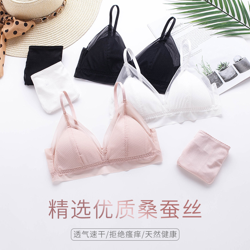French Style Silk Breathable Fairy and Non-Marching Lightweight Lace Bra Underwear suit Japanese Style Mulberry Silk