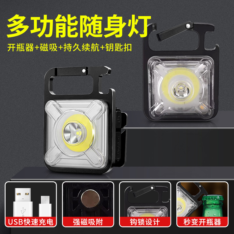 Transfronterizo multifuncional llavero lámpara mini luz de cabeza calva fuerte iluminación de emergencia al aire libre lámpara de trabajo linterna montada en la cabeza