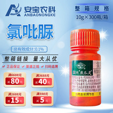 `0.1%屣aL{10ml*300ƿ朽