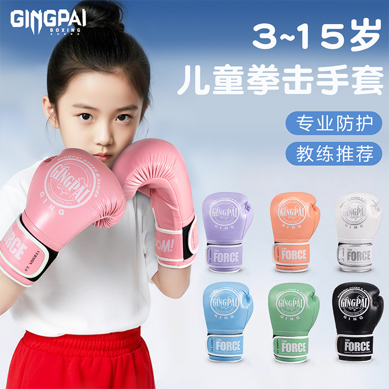 Children's Boxing Gloves for Girls and Kidsren's Fighting and Sanda Professional Training Boxing Gloves for Adults to Fight Sandbags and Breathable