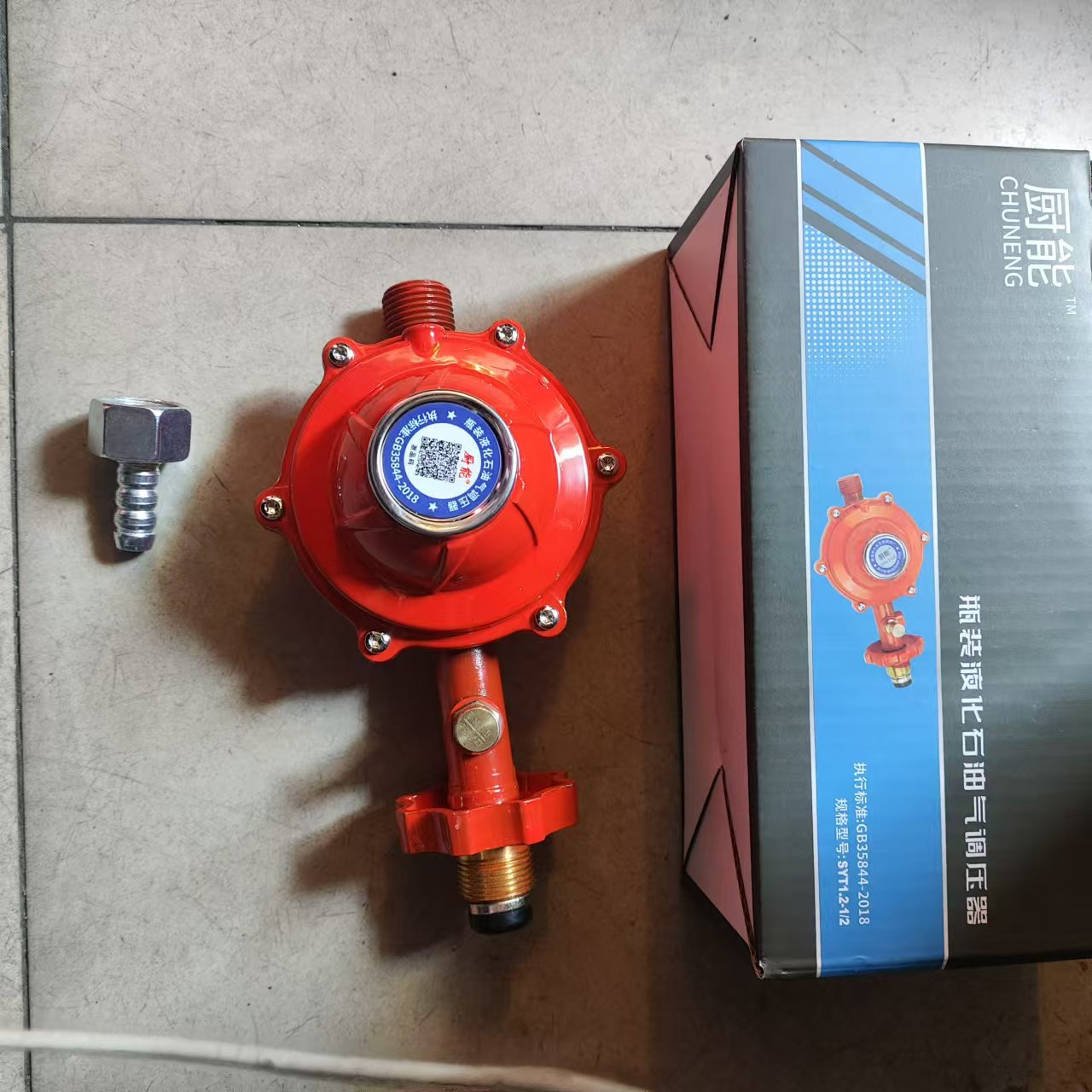 c4465ce6b0683ea8be90a2c990e9a7