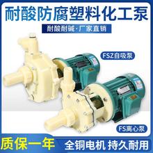 FS/F102�����������|���������x�ı�103��ˮ�������͸��g�}���