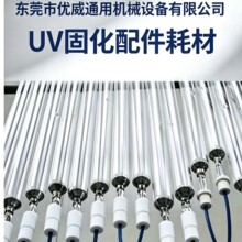 UV�̻��C����Ĳ�ȫ�� UV����/Uv����/UV������/ӡˢ�����Ƥ��/