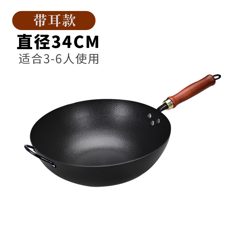 34cm 귀가 있는 평평한 바닥 단일 냄비 [이미 열림]