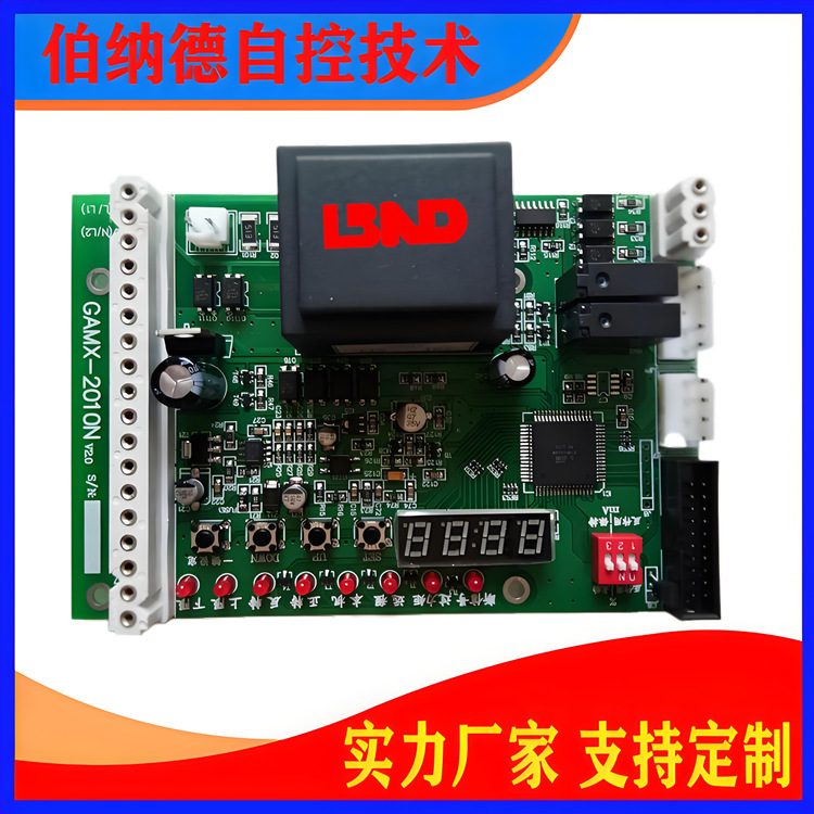 供应GAMX系列电动执行器控制板 主控板 电路板 天津电动执行机构