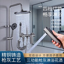 全铜花洒淋浴套装家用增压淋浴头浴室卫生间洗澡沐浴喷头花洒套装