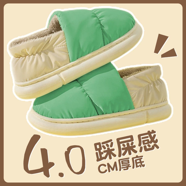 Keep warm, comfortable, green