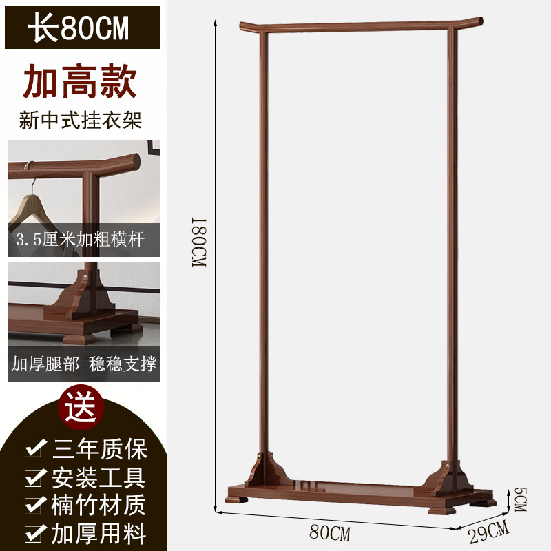 홍단색 80cm 길이 180 높이