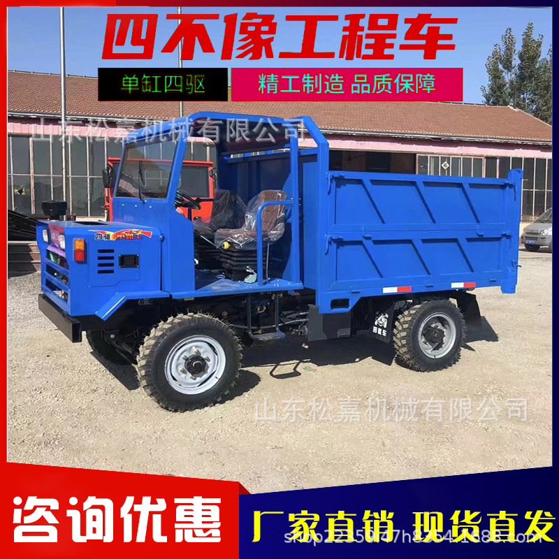 Agricultura tira de madera cuatro no como camión de transporte cuatro tracción hidráulico volcado montañoso rey camión de transporte de arena