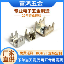 pcb焊接端子U型接线柱四脚黄铜镀锡攻牙五金冲压件PCB-37接线端子