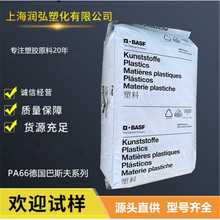 PA66 ����˹�� A3EG6 A3X2G5 A3X2G7 A3WG6 �߄���������ȼ��