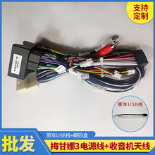 �m��16P����÷����3�Դ������+�����C�쾀+ԭ܇USB����a��XP
