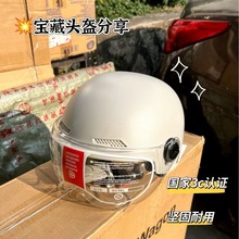 JC늄܇Ӻ^ļļͨŮʿĦ܇ȫñ