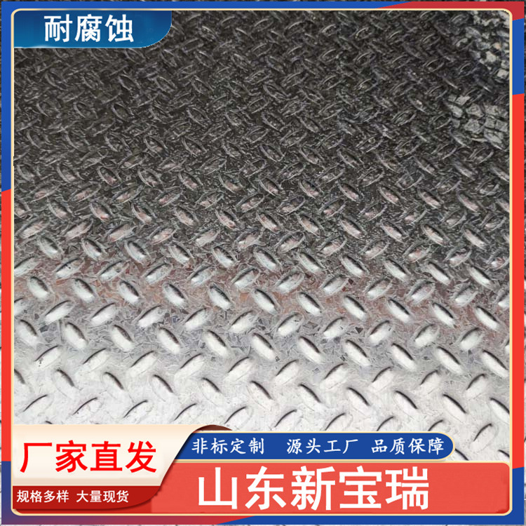 激光切割镀锌花纹板 镀锌板开平压花 扁豆0.6-3.0mm镀锌压花板