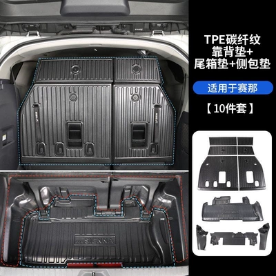 Ayaqaltılar (Kovriklər) mats with fiber texture, 21-piece - sienna-21-27-models-carbon-fiber-patterntrunk-mat-backrest-mat-trunk-side-pouch
