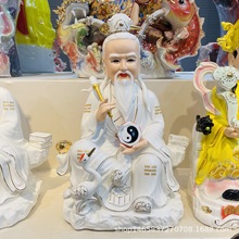 太上老君白鹤仙师太白金星佛像陶瓷摆件