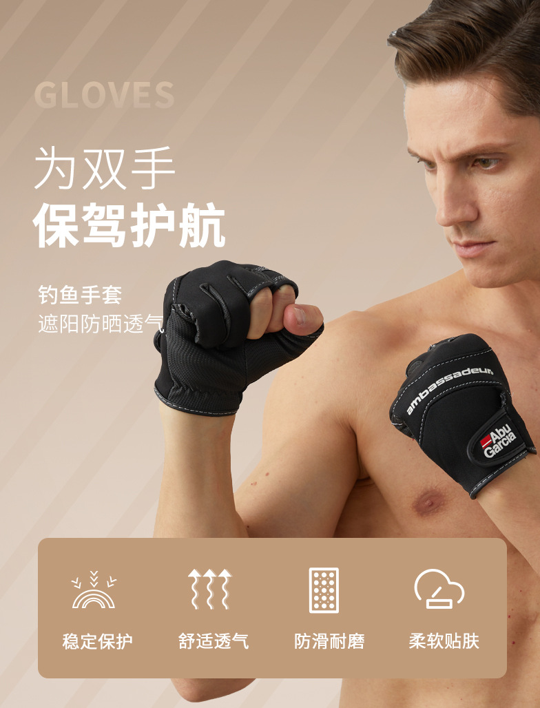 2760 钓鱼手套详情-1.jpg