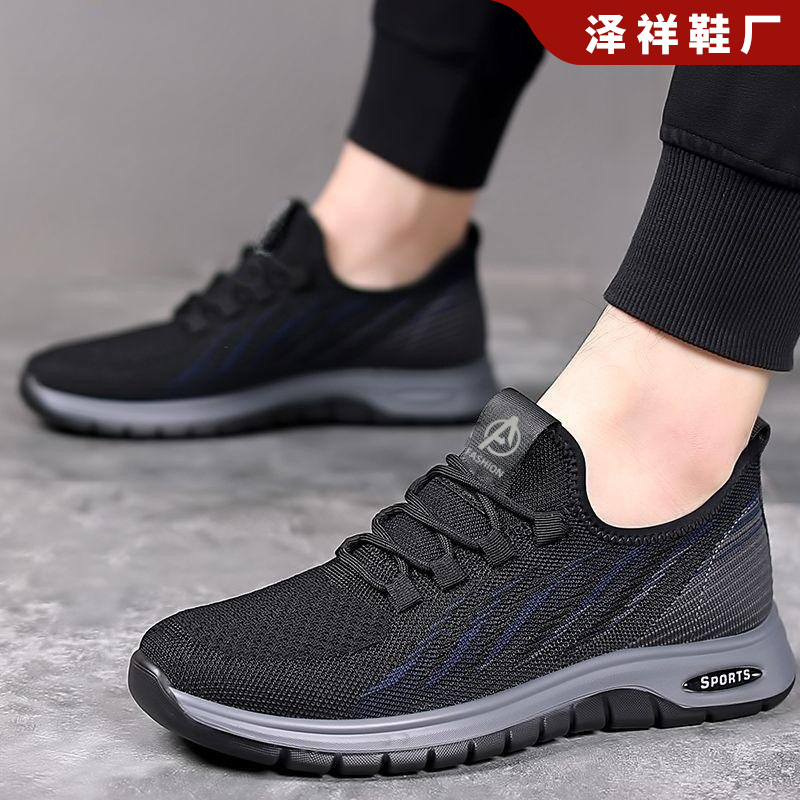 外貿鞋飛織透氣網面男士軟底軟面舒適輕便工作開車鞋休閒鞋跑步鞋