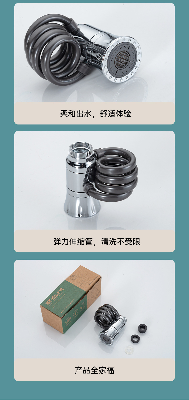 Patented upgraded metal pull-out gadget, three-speed faucet extender, pressure-increasing and splach-proof, suitable for kitchens and bathrooms undefined
