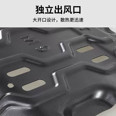 Aluminum-Magnesium Alloy Engine Battery Max/Ultra | Underbody protection plate/engine baffle