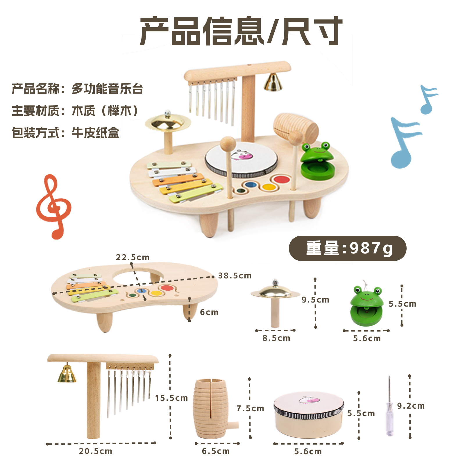 Weiweihu Estación de música multifuncional para niños Combinación de campanillas de viento de tubo de aluminio Iluminación de música para bebés Instrumento de percusión Orff