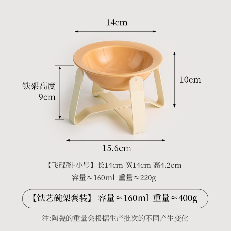 작은 비행접시 그릇 [밝은 커피] + 짧은 철제 프레임 [오프화이트]