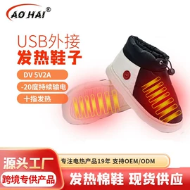 保健护具;护腰;护肩