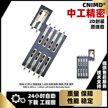 MINI IC������ɜy8+2P����Smart����ͨӍ�B�����߶�1.40H���|ʽ