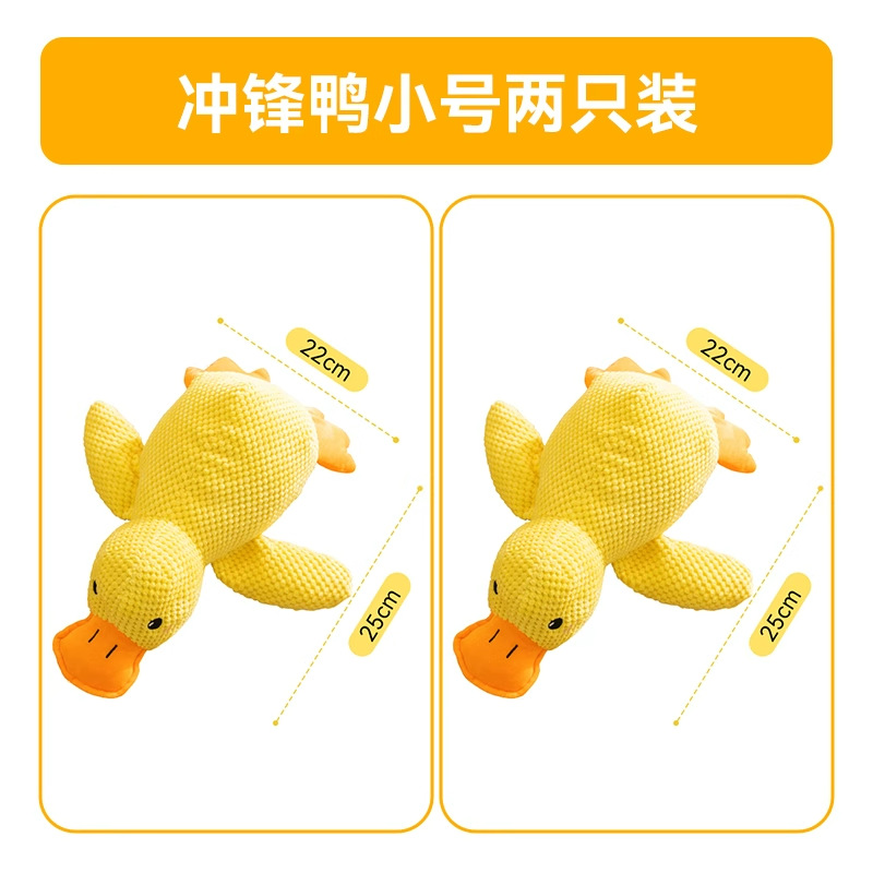 Carga Pato Perro Sonido Peluche para dormir Pato Juguete Perro pequeño y mediano Teddy Acompañamiento Gato interactivo Productos para mascotas